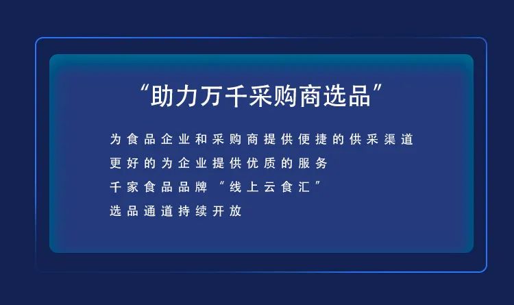 糖酒會(huì),全國(guó)糖酒會(huì),深圳糖酒會(huì),春季糖酒會(huì),秋季糖酒會(huì),糖酒會(huì)時(shí)間,2025年糖酒會(huì),2025年春季糖酒會(huì),2025年秋季糖酒會(huì),糖酒會(huì)展位,糖酒會(huì)展位預(yù)定,糖酒會(huì)展位預(yù)訂,糖酒會(huì)酒店,糖酒會(huì)酒店預(yù)定,糖酒會(huì)酒店預(yù)訂,糖酒會(huì),全國(guó)糖酒會(huì),成都糖酒會(huì),春季糖酒會(huì),秋季糖酒會(huì),糖酒會(huì)時(shí)間,天津糖酒會(huì),2025年糖酒會(huì),2025年春季糖酒會(huì),2025年秋季糖酒會(huì),糖酒會(huì)展位,糖酒會(huì)展位