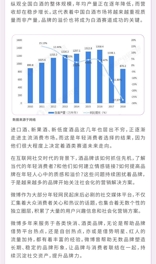 糖酒會,全國糖酒會,深圳糖酒會,春季糖酒會,秋季糖酒會,糖酒會時(shí)間,2024年糖酒會,2024年春季糖酒會,2024年秋季糖酒會,糖酒會展位,糖酒會展位預(yù)定,糖酒會展位預(yù)訂,糖酒會酒店,糖酒會酒店預(yù)定,糖酒會酒店預(yù)訂,糖酒會,全國糖酒會,成都糖酒會,春季糖酒會,秋季糖酒會,糖酒會時(shí)間,天津糖酒會,2024年糖酒會,2024年春季糖酒會,2024年秋季糖酒會,糖酒會展位,糖酒會展位