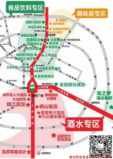 糖酒會(huì),春季糖酒會(huì),成都糖酒會(huì),第114屆糖酒會(huì),全國糖酒會(huì),春糖,2026春季糖酒會(huì),2026成都糖酒會(huì),2026年春糖,成都春季糖酒會(huì),春季成都糖酒會(huì),春季全國糖酒會(huì),成都春糖 2021cdjdt1.jpg