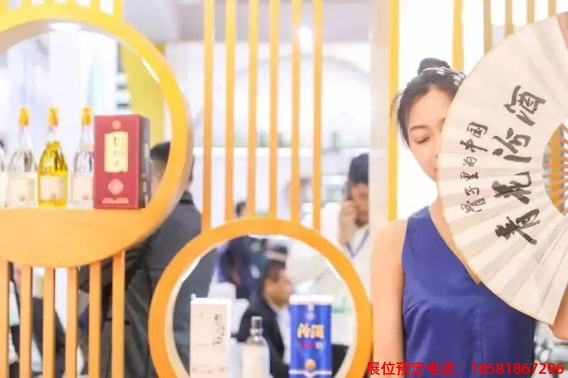 糖酒會(huì),春季糖酒會(huì),成都糖酒會(huì),第114屆糖酒會(huì),全國(guó)糖酒會(huì),春糖,2026春季糖酒會(huì),2026成都糖酒會(huì),2026年春糖,成都春季糖酒會(huì),春季成都糖酒會(huì),春季全國(guó)糖酒會(huì),成都春糖