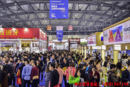 糖酒會(huì),春季糖酒會(huì),成都糖酒會(huì),第114屆糖酒會(huì),全國(guó)糖酒會(huì),春糖,2026春季糖酒會(huì),2026成都糖酒會(huì),2026年春糖,成都春季糖酒會(huì),春季成都糖酒會(huì),春季全國(guó)糖酒會(huì),成都春糖