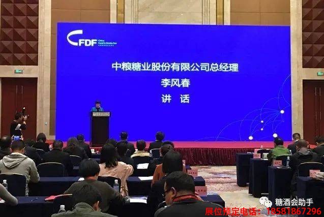 糖酒會(huì),春季糖酒會(huì),成都糖酒會(huì),第114屆糖酒會(huì),全國(guó)糖酒會(huì),春糖,2026春季糖酒會(huì),2026成都糖酒會(huì),2026年春糖,成都春季糖酒會(huì),春季成都糖酒會(huì),春季全國(guó)糖酒會(huì),成都春糖