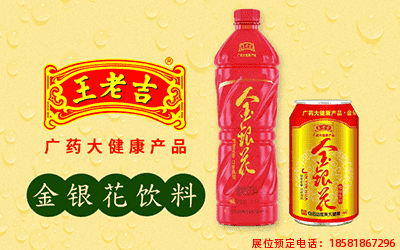 糖酒會(huì),春季糖酒會(huì),成都糖酒會(huì),第114屆糖酒會(huì),全國糖酒會(huì),春糖,2026春季糖酒會(huì),2026成都糖酒會(huì),2026年春糖,成都春季糖酒會(huì),春季成都糖酒會(huì),春季全國糖酒會(huì),成都春糖