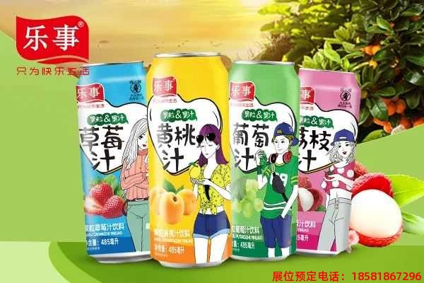 糖酒會(huì),春季糖酒會(huì),成都糖酒會(huì),第114屆糖酒會(huì),全國糖酒會(huì),春糖,2026春季糖酒會(huì),2026成都糖酒會(huì),2026年春糖,成都春季糖酒會(huì),春季成都糖酒會(huì),春季全國糖酒會(huì),成都春糖