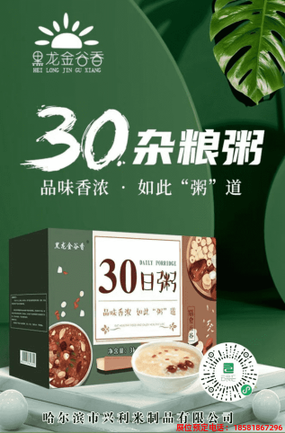 糖酒會,春季糖酒會,成都糖酒會,第114屆糖酒會,全國糖酒會,春糖,2026春季糖酒會,2026成都糖酒會,2026年春糖,成都春季糖酒會,春季成都糖酒會,春季全國糖酒會,成都春糖