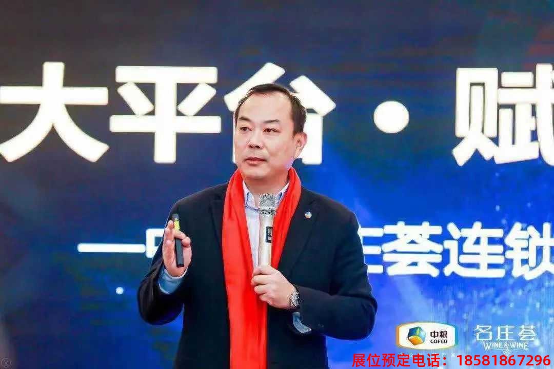 糖酒會(huì),春季糖酒會(huì),成都糖酒會(huì),第114屆糖酒會(huì),全國糖酒會(huì),春糖,2026春季糖酒會(huì),2026成都糖酒會(huì),2026年春糖,成都春季糖酒會(huì),春季成都糖酒會(huì),春季全國糖酒會(huì),成都春糖