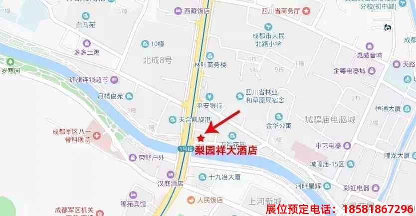 糖酒會,春季糖酒會,成都糖酒會,第114屆糖酒會,全國糖酒會,春糖,2026春季糖酒會,2026成都糖酒會,2026年春糖,成都春季糖酒會,春季成都糖酒會,春季全國糖酒會,成都春糖