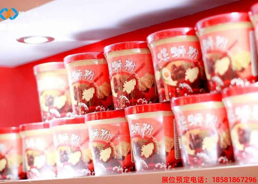 糖酒會,春季糖酒會,成都糖酒會,第114屆糖酒會,全國糖酒會,春糖,2026春季糖酒會,2026成都糖酒會,2026年春糖,成都春季糖酒會,春季成都糖酒會,春季全國糖酒會,成都春糖