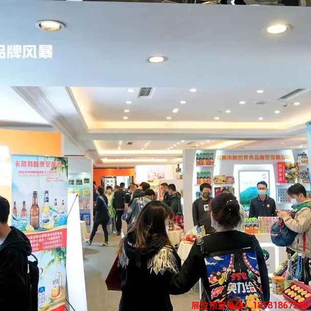 糖酒會,春季糖酒會,成都糖酒會,第114屆糖酒會,全國糖酒會,春糖,2026春季糖酒會,2026成都糖酒會,2026年春糖,成都春季糖酒會,春季成都糖酒會,春季全國糖酒會,成都春糖