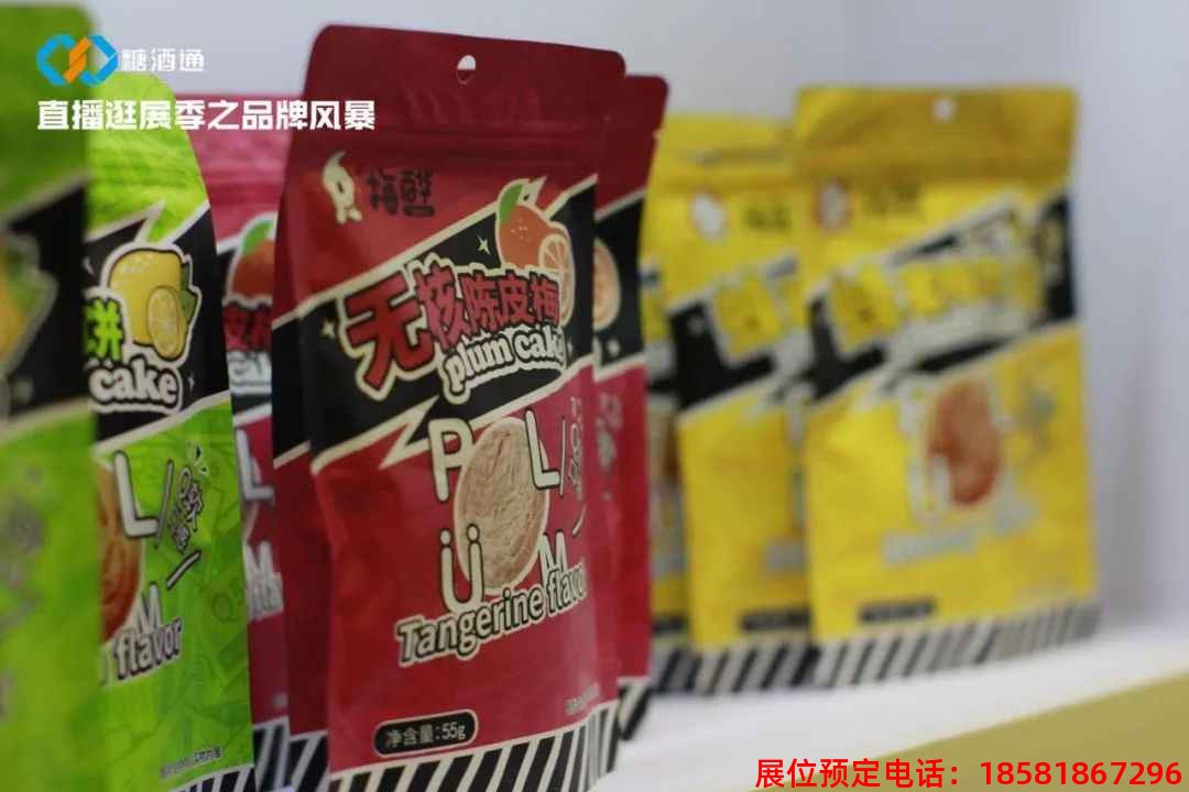 糖酒會,春季糖酒會,成都糖酒會,第114屆糖酒會,全國糖酒會,春糖,2026春季糖酒會,2026成都糖酒會,2026年春糖,成都春季糖酒會,春季成都糖酒會,春季全國糖酒會,成都春糖