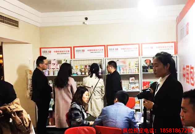 糖酒會(huì),春季糖酒會(huì),成都糖酒會(huì),第114屆糖酒會(huì),全國(guó)糖酒會(huì),春糖,2026春季糖酒會(huì),2026成都糖酒會(huì),2026年春糖,成都春季糖酒會(huì),春季成都糖酒會(huì),春季全國(guó)糖酒會(huì),成都春糖 糖酒會(huì)酒店展.jpg