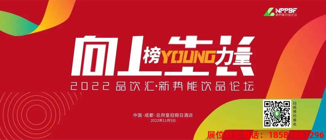 糖酒會,春季糖酒會,成都糖酒會,第114屆糖酒會,全國糖酒會,春糖,2026春季糖酒會,2026成都糖酒會,2026年春糖,成都春季糖酒會,春季成都糖酒會,春季全國糖酒會,成都春糖