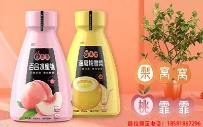 糖酒會,春季糖酒會,成都糖酒會,第114屆糖酒會,全國糖酒會,春糖,2026春季糖酒會,2026成都糖酒會,2026年春糖,成都春季糖酒會,春季成都糖酒會,春季全國糖酒會,成都春糖