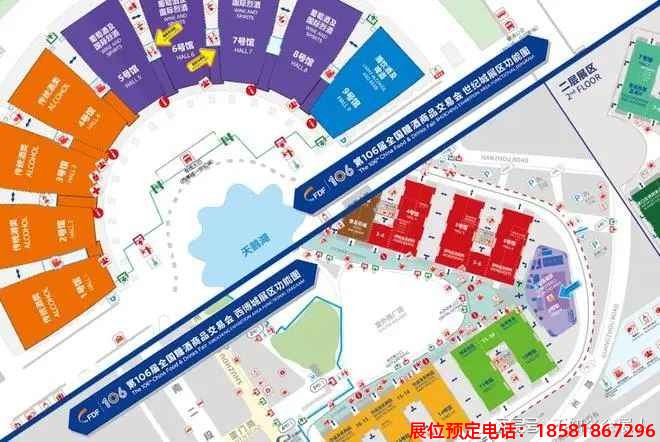 糖酒會,春季糖酒會,成都糖酒會,第114屆糖酒會,全國糖酒會,春糖,2026春季糖酒會,2026成都糖酒會,2026年春糖,成都春季糖酒會,春季成都糖酒會,春季全國糖酒會,成都春糖