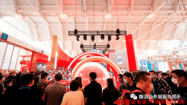 糖酒會(huì),春季糖酒會(huì),成都糖酒會(huì),第114屆糖酒會(huì),全國(guó)糖酒會(huì),春糖,2026春季糖酒會(huì),2026成都糖酒會(huì),2026年春糖,成都春季糖酒會(huì),春季成都糖酒會(huì),春季全國(guó)糖酒會(huì),成都春糖