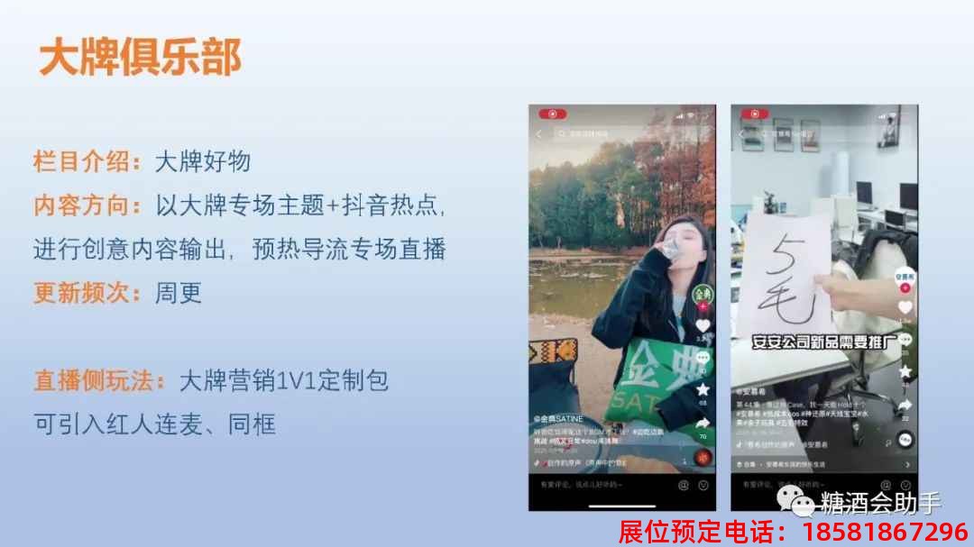 糖酒會(huì),春季糖酒會(huì),成都糖酒會(huì),第114屆糖酒會(huì),全國(guó)糖酒會(huì),春糖,2026春季糖酒會(huì),2026成都糖酒會(huì),2026年春糖,成都春季糖酒會(huì),春季成都糖酒會(huì),春季全國(guó)糖酒會(huì),成都春糖