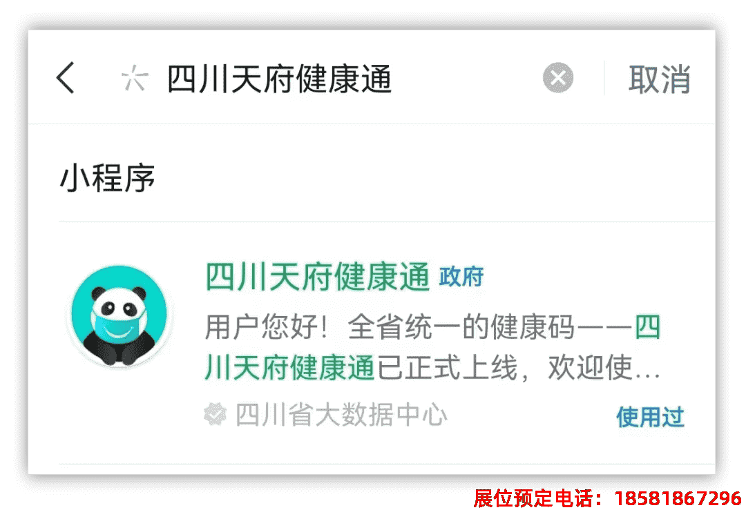 糖酒會(huì),春季糖酒會(huì),成都糖酒會(huì),第114屆糖酒會(huì),全國(guó)糖酒會(huì),春糖,2026春季糖酒會(huì),2026成都糖酒會(huì),2026年春糖,成都春季糖酒會(huì),春季成都糖酒會(huì),春季全國(guó)糖酒會(huì),成都春糖