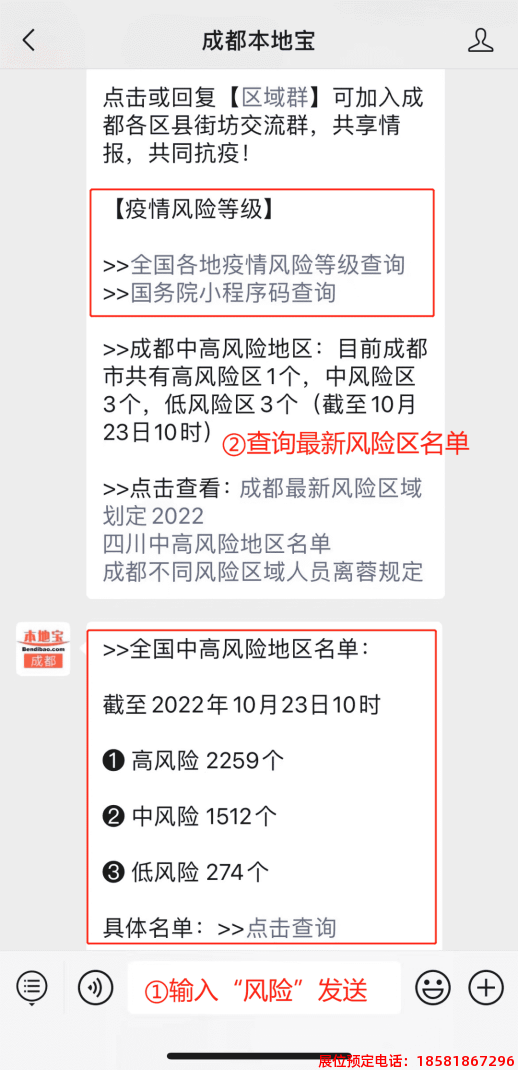 糖酒會,春季糖酒會,成都糖酒會,第114屆糖酒會,全國糖酒會,春糖,2026春季糖酒會,2026成都糖酒會,2026年春糖,成都春季糖酒會,春季成都糖酒會,春季全國糖酒會,成都春糖