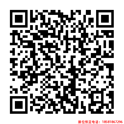 糖酒會(huì),春季糖酒會(huì),成都糖酒會(huì),第114屆糖酒會(huì),全國糖酒會(huì),春糖,2026春季糖酒會(huì),2026成都糖酒會(huì),2026年春糖,成都春季糖酒會(huì),春季成都糖酒會(huì),春季全國糖酒會(huì),成都春糖