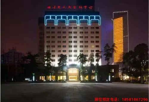 糖酒會,春季糖酒會,成都糖酒會,第114屆糖酒會,全國糖酒會,春糖,2026春季糖酒會,2026成都糖酒會,2026年春糖,成都春季糖酒會,春季成都糖酒會,春季全國糖酒會,成都春糖