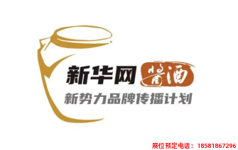 糖酒會(huì),春季糖酒會(huì),成都糖酒會(huì),第114屆糖酒會(huì),全國糖酒會(huì),春糖,2026春季糖酒會(huì),2026成都糖酒會(huì),2026年春糖,成都春季糖酒會(huì),春季成都糖酒會(huì),春季全國糖酒會(huì),成都春糖