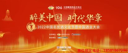 糖酒會,春季糖酒會,成都糖酒會,第114屆糖酒會,全國糖酒會,春糖,2026春季糖酒會,2026成都糖酒會,2026年春糖,成都春季糖酒會,春季成都糖酒會,春季全國糖酒會,成都春糖