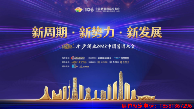 糖酒會(huì),春季糖酒會(huì),成都糖酒會(huì),第114屆糖酒會(huì),全國糖酒會(huì),春糖,2026春季糖酒會(huì),2026成都糖酒會(huì),2026年春糖,成都春季糖酒會(huì),春季成都糖酒會(huì),春季全國糖酒會(huì),成都春糖