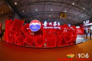 糖酒會,春季糖酒會,成都糖酒會,第114屆糖酒會,全國糖酒會,春糖,2026春季糖酒會,2026成都糖酒會,2026年春糖,成都春季糖酒會,春季成都糖酒會,春季全國糖酒會,成都春糖 成都糖酒會現(xiàn)場 (37).jpg