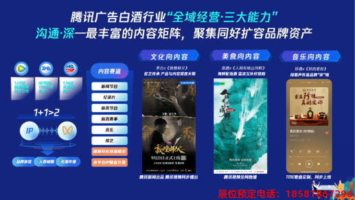 糖酒會,春季糖酒會,成都糖酒會,第114屆糖酒會,全國糖酒會,春糖,2026春季糖酒會,2026成都糖酒會,2026年春糖,成都春季糖酒會,春季成都糖酒會,春季全國糖酒會,成都春糖