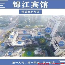 糖酒會(huì),春季糖酒會(huì),成都糖酒會(huì),第114屆糖酒會(huì),全國(guó)糖酒會(huì),春糖,2026春季糖酒會(huì),2026成都糖酒會(huì),2026年春糖,成都春季糖酒會(huì),春季成都糖酒會(huì),春季全國(guó)糖酒會(huì),成都春糖 糖酒會(huì),春季糖酒會(huì),成都糖酒會(huì),第114屆糖酒會(huì),全國(guó)糖酒會(huì),春糖,2026春季糖酒會(huì),2026成都糖酒會(huì),2026年春糖,成都春季糖酒會(huì),春季成都糖酒會(huì),春季全國(guó)糖酒會(huì),成都春糖