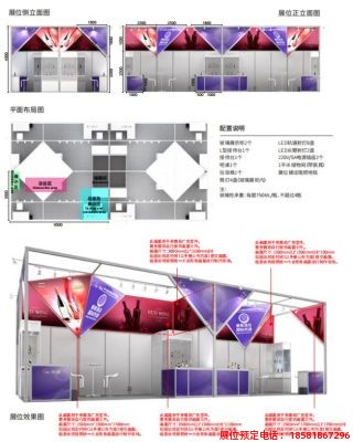 糖酒會(huì),春季糖酒會(huì),成都糖酒會(huì),第114屆糖酒會(huì),全國(guó)糖酒會(huì),春糖,2026春季糖酒會(huì),2026成都糖酒會(huì),2026年春糖,成都春季糖酒會(huì),春季成都糖酒會(huì),春季全國(guó)糖酒會(huì),成都春糖 未命名1669277175.jpg