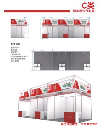 糖酒會(huì),春季糖酒會(huì),成都糖酒會(huì),第114屆糖酒會(huì),全國(guó)糖酒會(huì),春糖,2026春季糖酒會(huì),2026成都糖酒會(huì),2026年春糖,成都春季糖酒會(huì),春季成都糖酒會(huì),春季全國(guó)糖酒會(huì),成都春糖 未命名1669277408.jpg