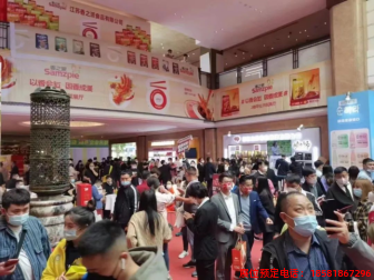 糖酒會(huì),春季糖酒會(huì),成都糖酒會(huì),第114屆糖酒會(huì),全國(guó)糖酒會(huì),春糖,2026春季糖酒會(huì),2026成都糖酒會(huì),2026年春糖,成都春季糖酒會(huì),春季成都糖酒會(huì),春季全國(guó)糖酒會(huì),成都春糖