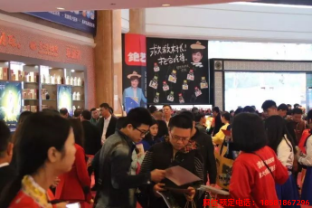 糖酒會(huì),春季糖酒會(huì),成都糖酒會(huì),第114屆糖酒會(huì),全國(guó)糖酒會(huì),春糖,2026春季糖酒會(huì),2026成都糖酒會(huì),2026年春糖,成都春季糖酒會(huì),春季成都糖酒會(huì),春季全國(guó)糖酒會(huì),成都春糖