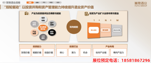 糖酒會,春季糖酒會,成都糖酒會,第114屆糖酒會,全國糖酒會,春糖,2026春季糖酒會,2026成都糖酒會,2026年春糖,成都春季糖酒會,春季成都糖酒會,春季全國糖酒會,成都春糖