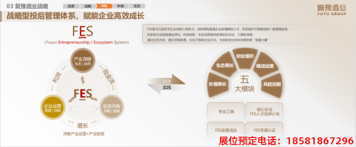 糖酒會,春季糖酒會,成都糖酒會,第114屆糖酒會,全國糖酒會,春糖,2026春季糖酒會,2026成都糖酒會,2026年春糖,成都春季糖酒會,春季成都糖酒會,春季全國糖酒會,成都春糖