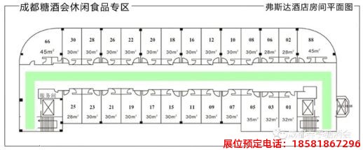 糖酒會,春季糖酒會,成都糖酒會,第114屆糖酒會,全國糖酒會,春糖,2026春季糖酒會,2026成都糖酒會,2026年春糖,成都春季糖酒會,春季成都糖酒會,春季全國糖酒會,成都春糖