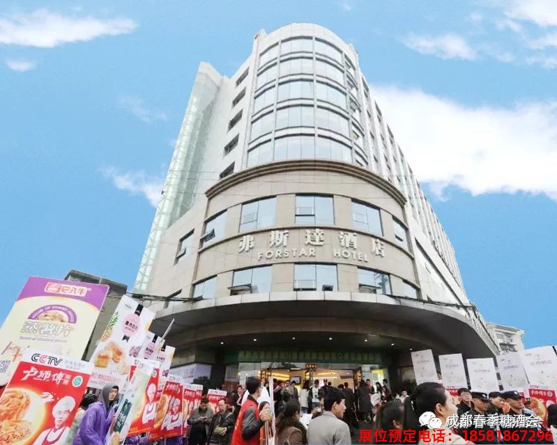 糖酒會,春季糖酒會,成都糖酒會,第114屆糖酒會,全國糖酒會,春糖,2026春季糖酒會,2026成都糖酒會,2026年春糖,成都春季糖酒會,春季成都糖酒會,春季全國糖酒會,成都春糖