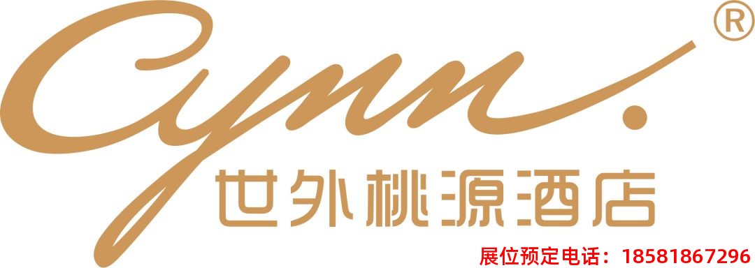 糖酒會,春季糖酒會,成都糖酒會,第114屆糖酒會,全國糖酒會,春糖,2026春季糖酒會,2026成都糖酒會,2026年春糖,成都春季糖酒會,春季成都糖酒會,春季全國糖酒會,成都春糖 糖酒會,春季糖酒會,成都糖酒會,第114屆糖酒會,全國糖酒會,春糖,2026春季糖酒會,2026成都糖酒會,2026年春糖,成都春季糖酒會,春季成都糖酒會,春季全國糖酒會,成都春糖