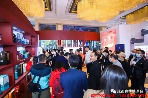 糖酒會,春季糖酒會,成都糖酒會,第114屆糖酒會,全國糖酒會,春糖,2026春季糖酒會,2026成都糖酒會,2026年春糖,成都春季糖酒會,春季成都糖酒會,春季全國糖酒會,成都春糖 糖酒會,春季糖酒會,成都糖酒會,第114屆糖酒會,全國糖酒會,春糖,2026春季糖酒會,2026成都糖酒會,2026年春糖,成都春季糖酒會,春季成都糖酒會,春季全國糖酒會,成都春糖