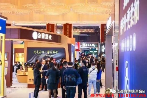 糖酒會,春季糖酒會,成都糖酒會,第114屆糖酒會,全國糖酒會,春糖,2026春季糖酒會,2026成都糖酒會,2026年春糖,成都春季糖酒會,春季成都糖酒會,春季全國糖酒會,成都春糖 糖酒會,春季糖酒會,成都糖酒會,第114屆糖酒會,全國糖酒會,春糖,2026春季糖酒會,2026成都糖酒會,2026年春糖,成都春季糖酒會,春季成都糖酒會,春季全國糖酒會,成都春糖