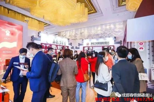 糖酒會,春季糖酒會,成都糖酒會,第114屆糖酒會,全國糖酒會,春糖,2026春季糖酒會,2026成都糖酒會,2026年春糖,成都春季糖酒會,春季成都糖酒會,春季全國糖酒會,成都春糖 糖酒會,春季糖酒會,成都糖酒會,第114屆糖酒會,全國糖酒會,春糖,2026春季糖酒會,2026成都糖酒會,2026年春糖,成都春季糖酒會,春季成都糖酒會,春季全國糖酒會,成都春糖