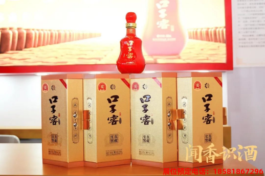 糖酒會,春季糖酒會,成都糖酒會,第114屆糖酒會,全國糖酒會,春糖,2026春季糖酒會,2026成都糖酒會,2026年春糖,成都春季糖酒會,春季成都糖酒會,春季全國糖酒會,成都春糖