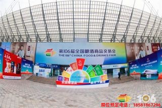 成都糖酒會現(xiàn)場 (38).jpg