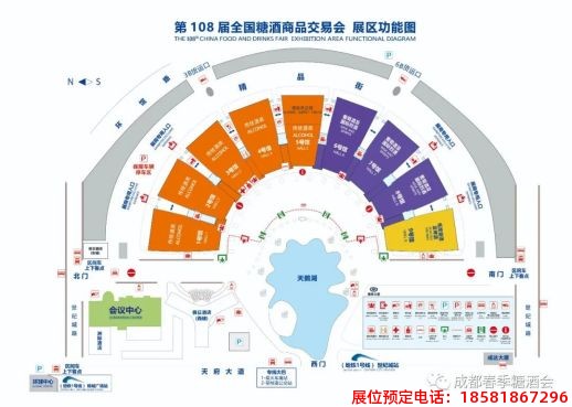糖酒會,春季糖酒會,成都糖酒會,第114屆糖酒會,全國糖酒會,春糖,2026春季糖酒會,2026成都糖酒會,2026年春糖,成都春季糖酒會,春季成都糖酒會,春季全國糖酒會,成都春糖 202329