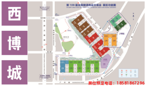 糖酒會(huì),春季糖酒會(huì),成都糖酒會(huì),第114屆糖酒會(huì),全國(guó)糖酒會(huì),春糖,2026春季糖酒會(huì),2026成都糖酒會(huì),2026年春糖,成都春季糖酒會(huì),春季成都糖酒會(huì),春季全國(guó)糖酒會(huì),成都春糖 20230215