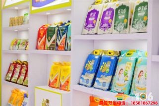 成都糖酒會參展商 (119).jpg