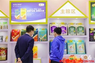 成都糖酒會參展商 (121).jpg