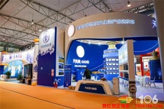 糖酒會,春季糖酒會,成都糖酒會,第114屆糖酒會,全國糖酒會,春糖,2026春季糖酒會,2026成都糖酒會,2026年春糖,成都春季糖酒會,春季成都糖酒會,春季全國糖酒會,成都春糖 成都糖酒會參展商 (104).jpg