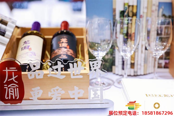 成都糖酒會創(chuàng)新產(chǎn)品 (5).jpg